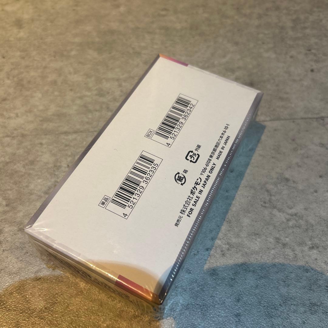 テラスタルフェスex シュリンク付きボックス