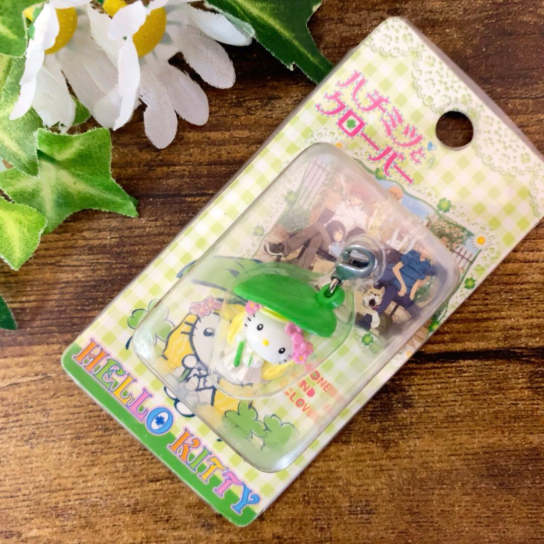 ★レア★ハチミツとクローバー×ハローキティ 根付 ファスナーマスコット 2005