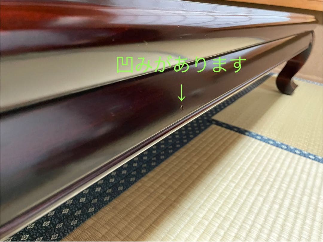 Y*u様 座卓　大型 (150 ✕ 90 ✕ 32)