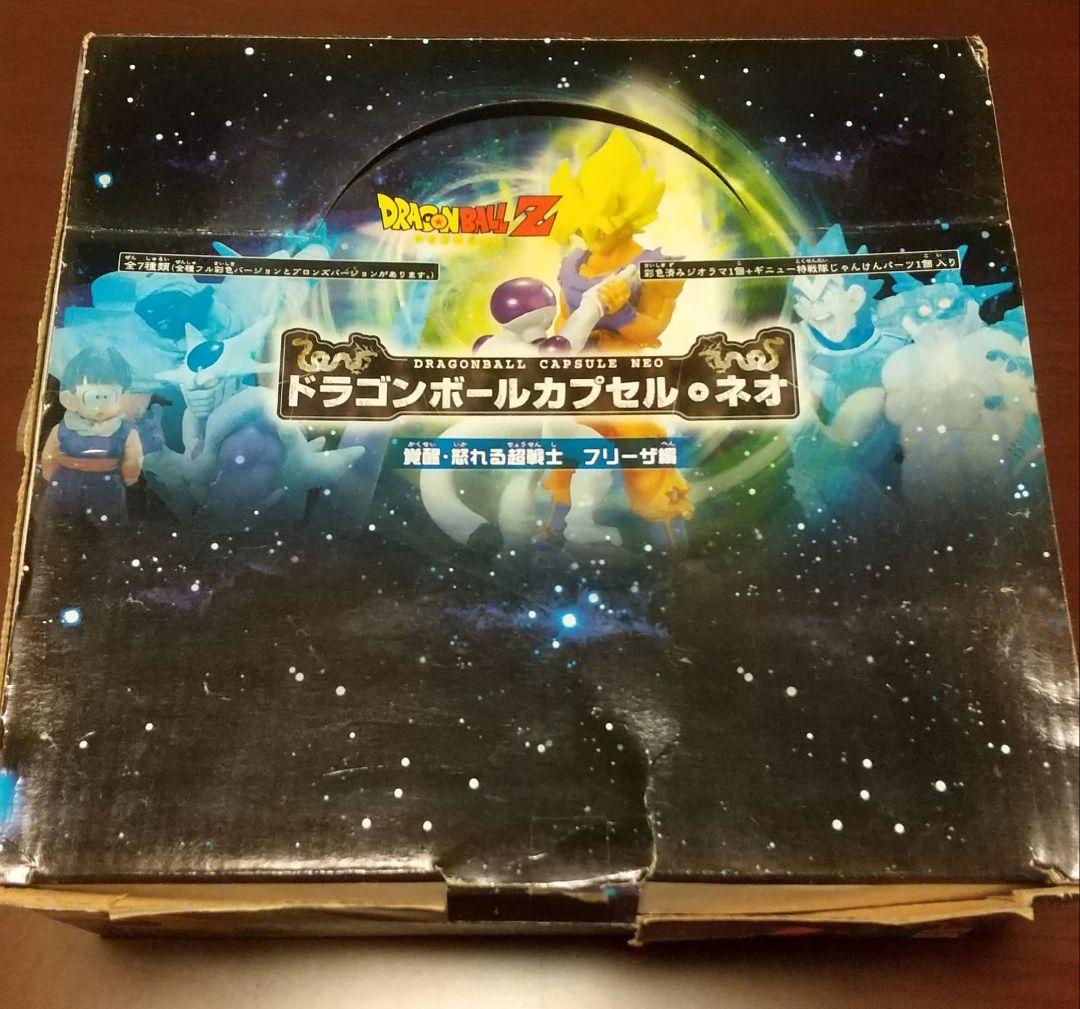 ドラカプ フルコンプ+おまけ