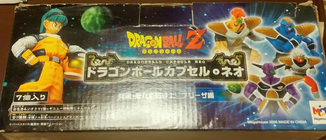 ドラカプ フルコンプ+おまけ