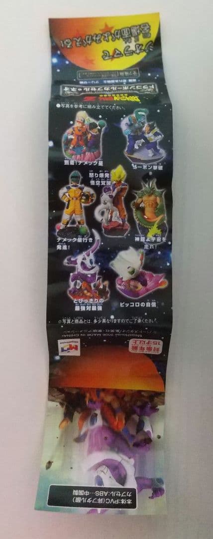 ドラカプ フルコンプ+おまけ