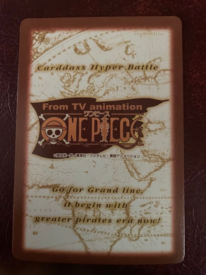 ワンピースカード カードダス チョッパー 完治 かんち - メルカリ