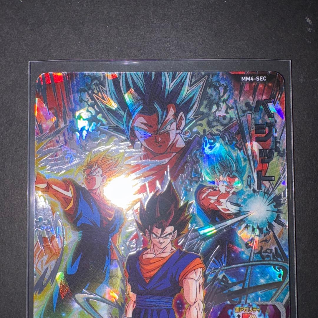 ベジット MM4ーSEC