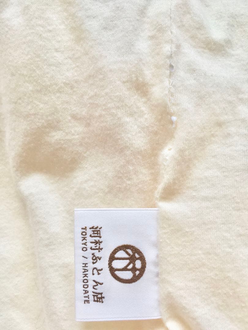 絹 真綿布団 肌掛け布団 掛け布団 アイボリー