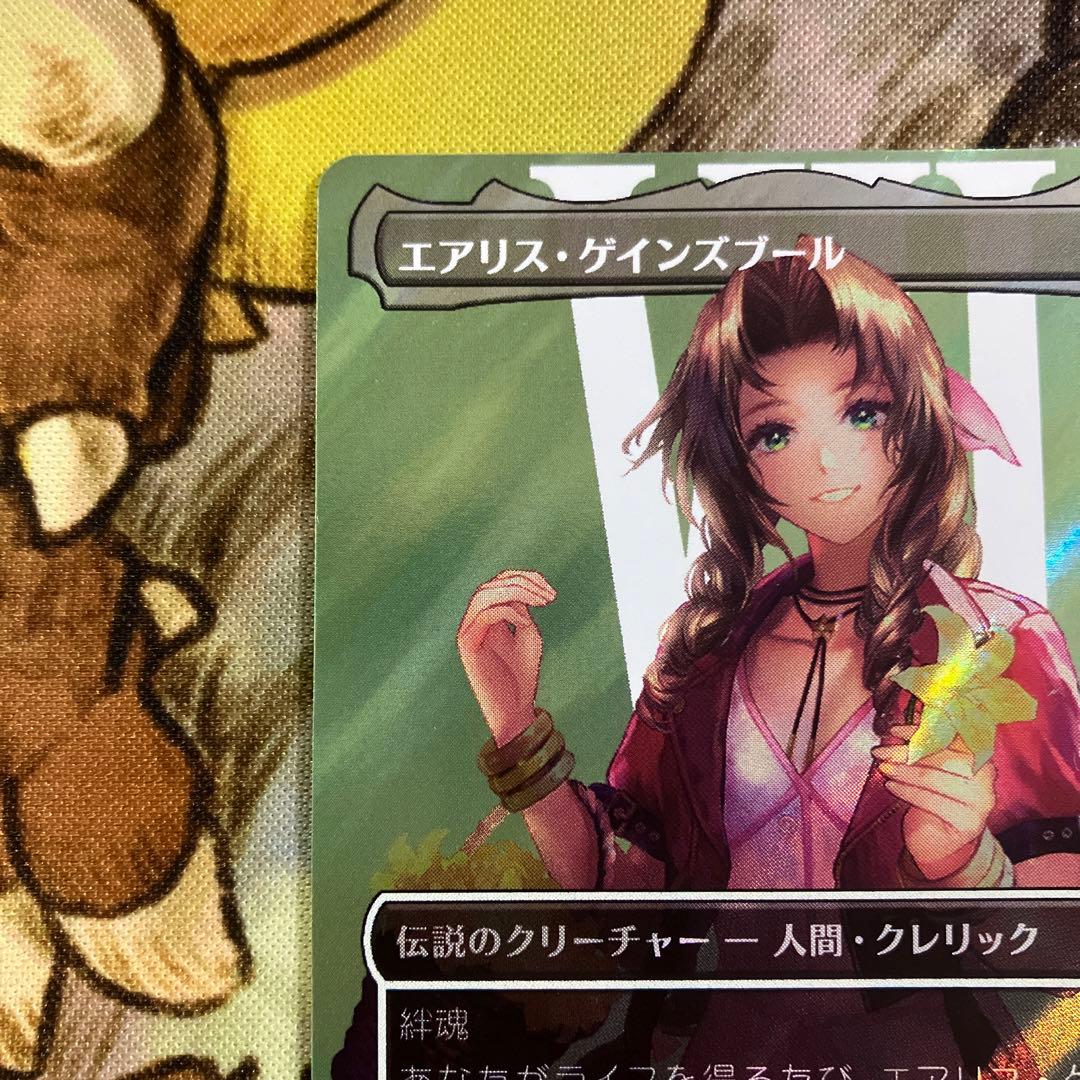 MTG FF エアリス・ゲインズブール　サージfoil