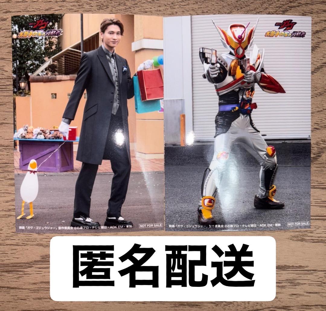 仮面ライダーガヴ 夏映画 生写真 ラキア・アマルガ 仮面ライダーヴラム