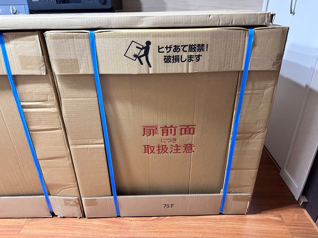 『新品格安』　WOODONE スイージーカップボード　引き出し3段タイプ