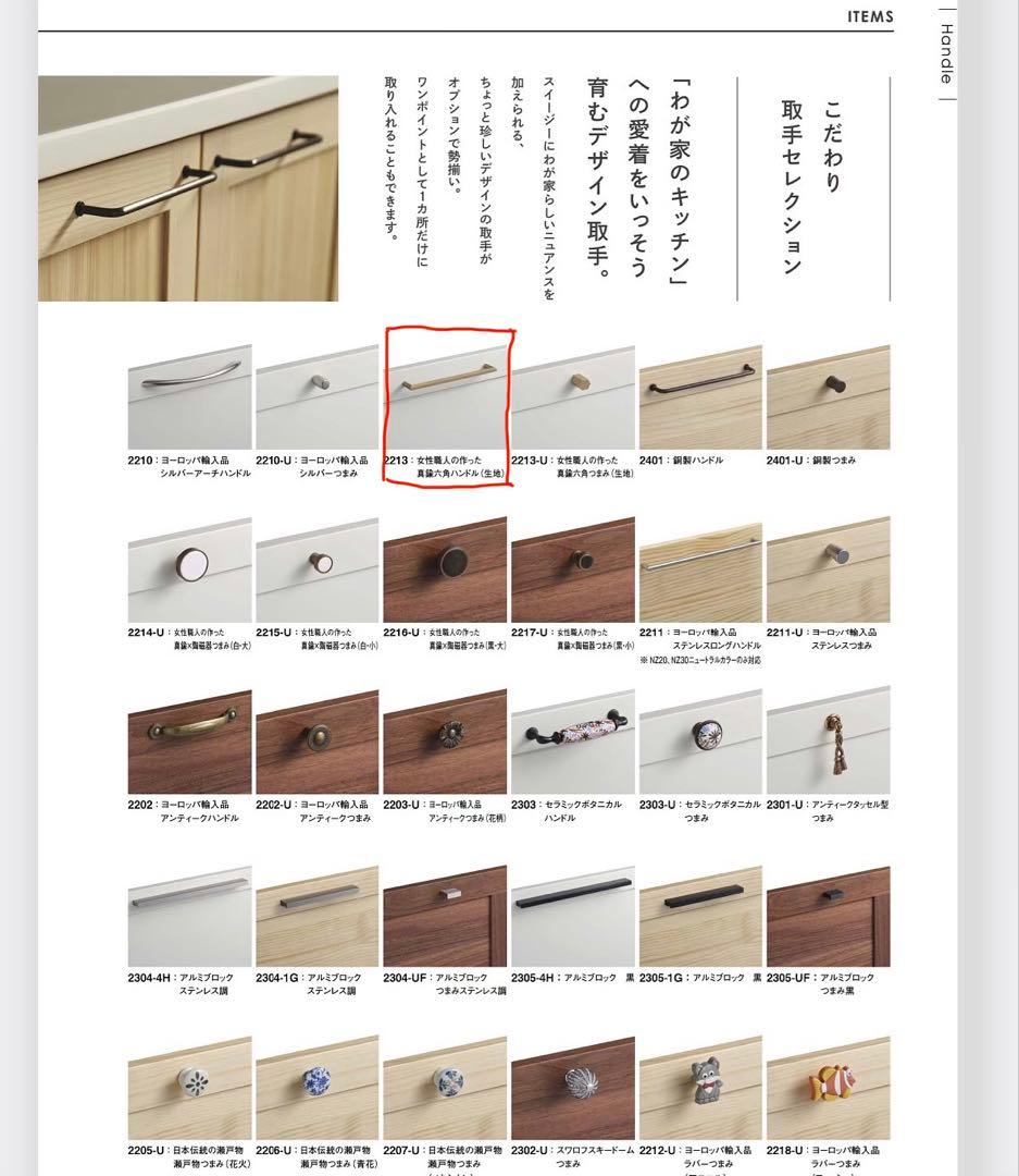 『新品格安』　WOODONE スイージーカップボード　引き出し3段タイプ