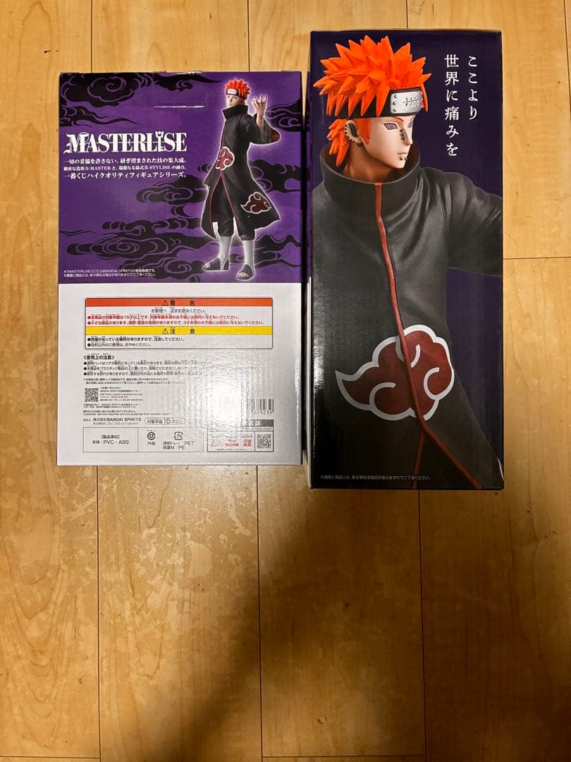 NARUTO C賞 MASTERLISE ペイン フィギュア2体セット