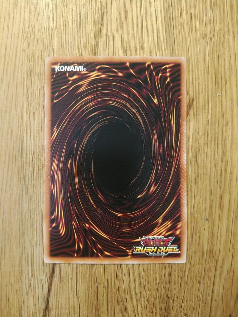 E・HERO バースト・ウィングマン オーバーラッシュ　ラッシュデュエル