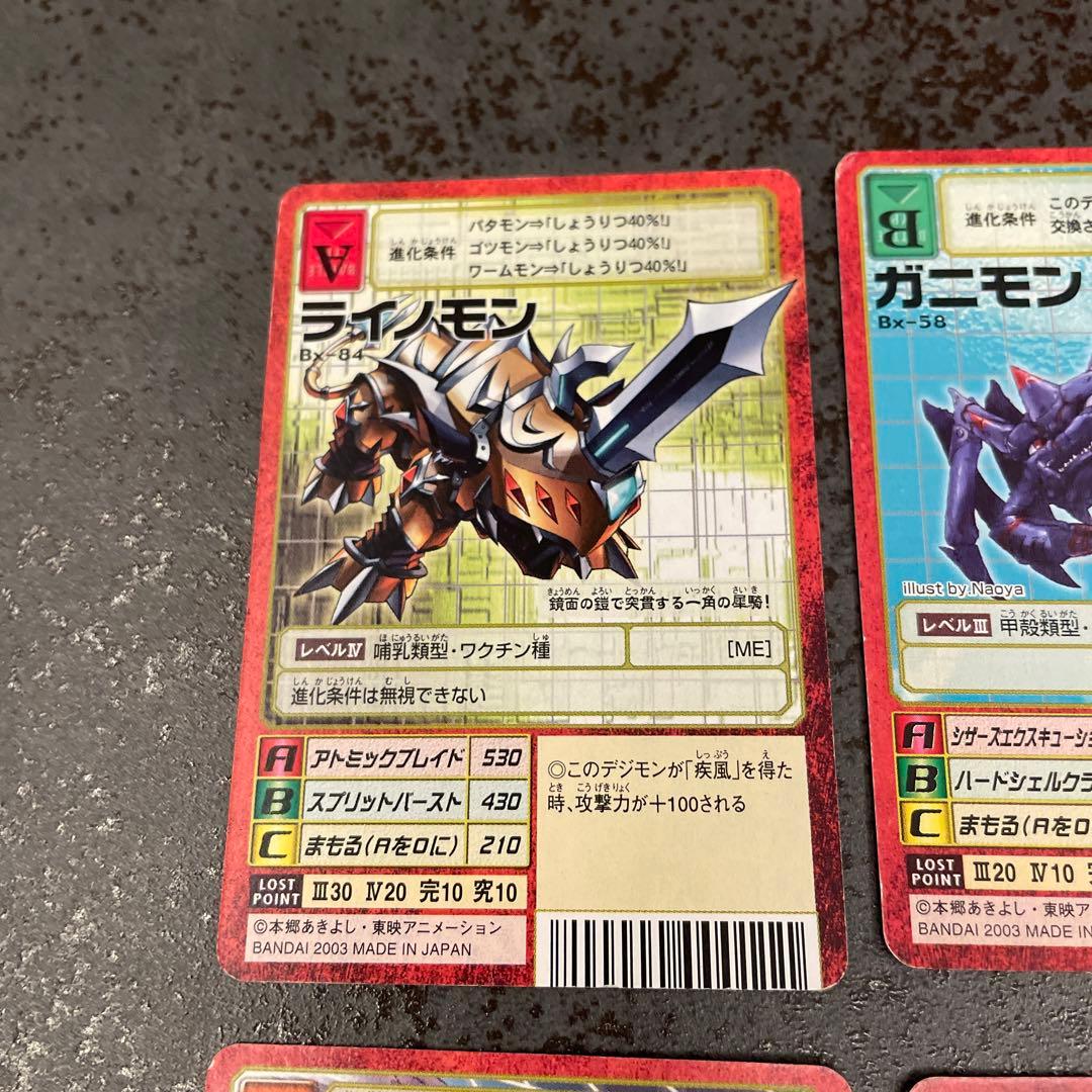 レア】旧デジモンカード 初期 赤枠 レッドフレーム 6枚セット - メルカリ