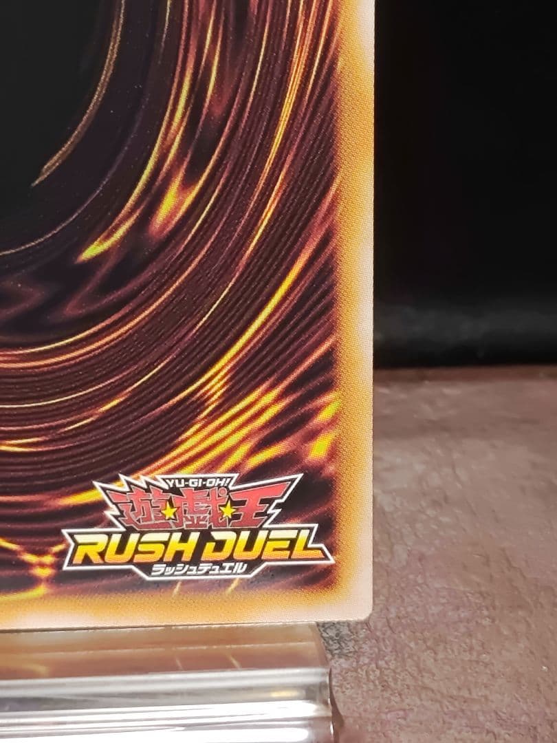 【遊戯王RD】攻撃の無力化　シークレットレア　美品