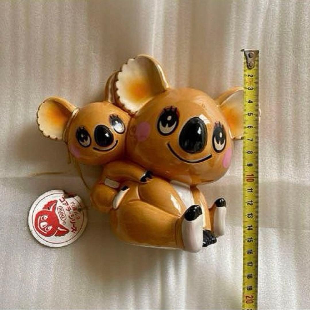 昭和レトロポップ 内藤ルネ　コアラの親子　貯金箱　おんぶ