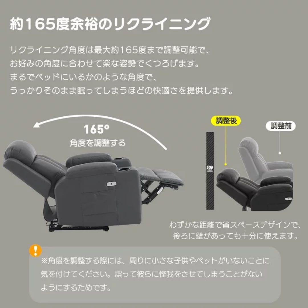 1人掛けソファ　リクライニング　ソファベッド　電動ソファ