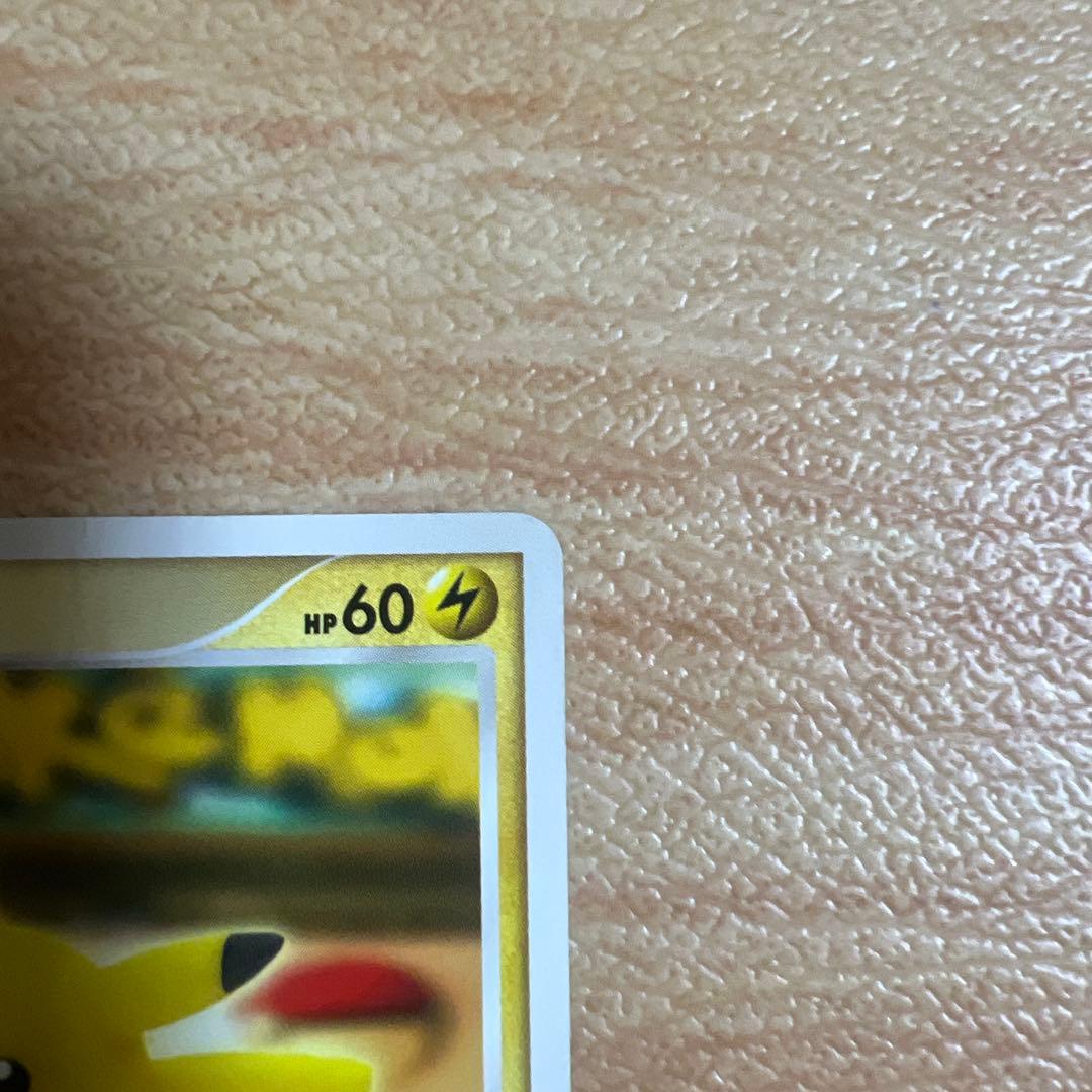 ピカチュウ（おかいもの横浜）099/DP-P