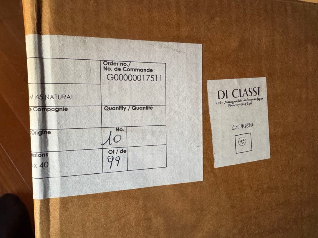 LAMPONDA SHADE イタリア製　コンランショップ　46cm