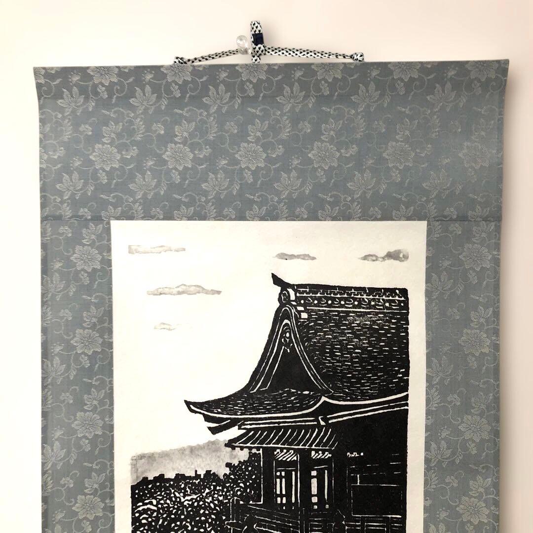 木版画　掛け軸　清水の舞台　湯浅浩　エディション番号1／10 サイズ29×70㎝
