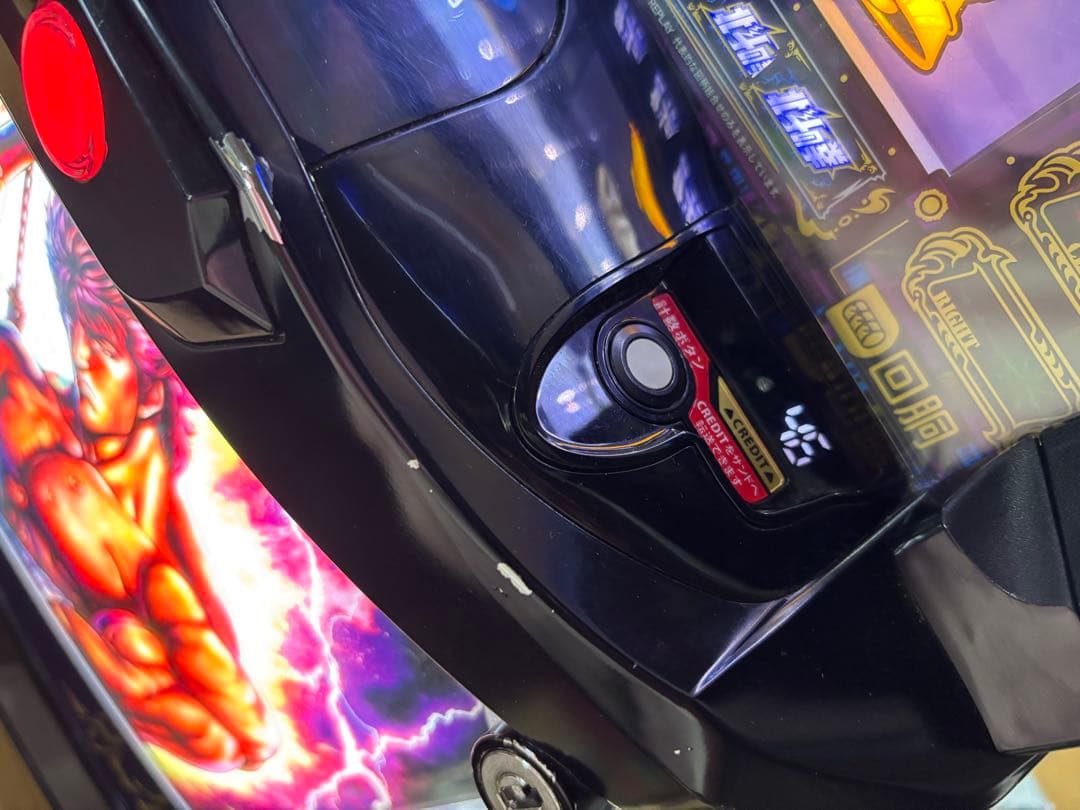 パチスロ実機【L北斗の拳AD XR】ユニット付 無段階ボリューム 送料無料