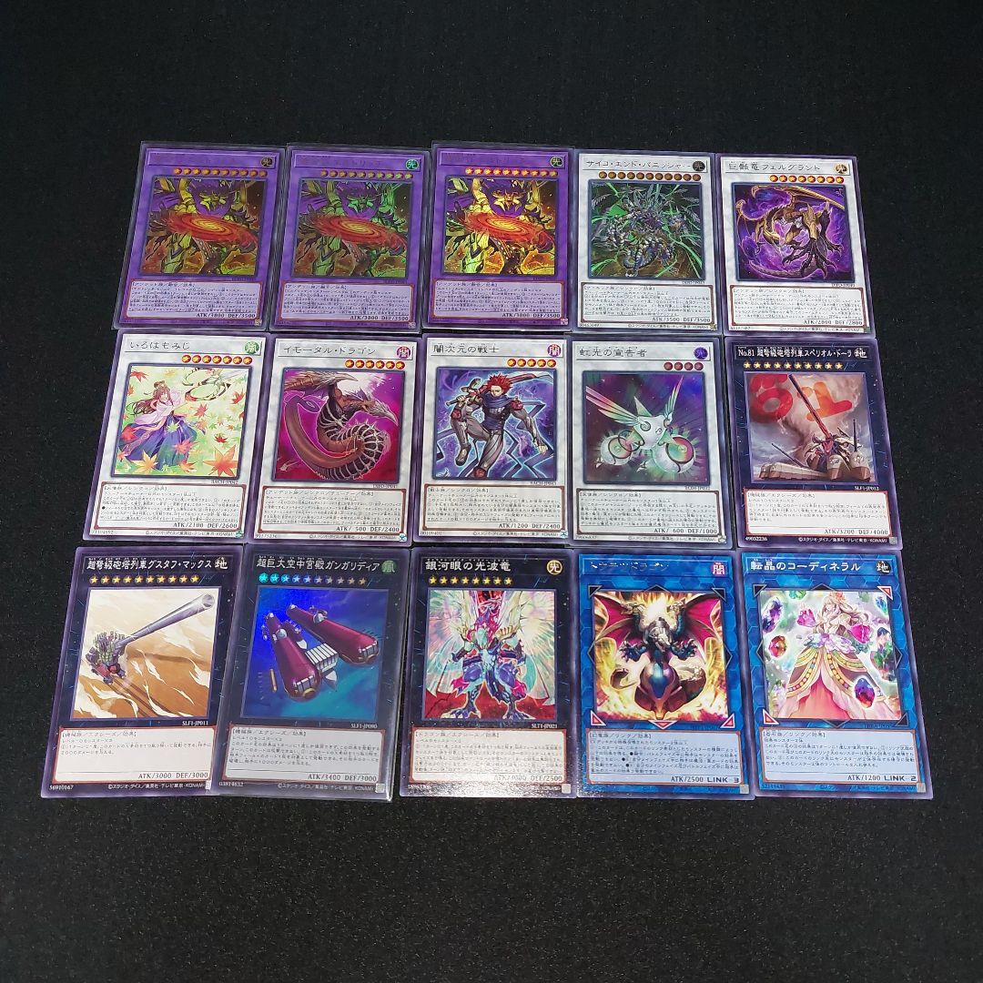 ひつじ商店】遊戯王 エルドリッチデッキ！40枚+EX15枚 - メルカリ