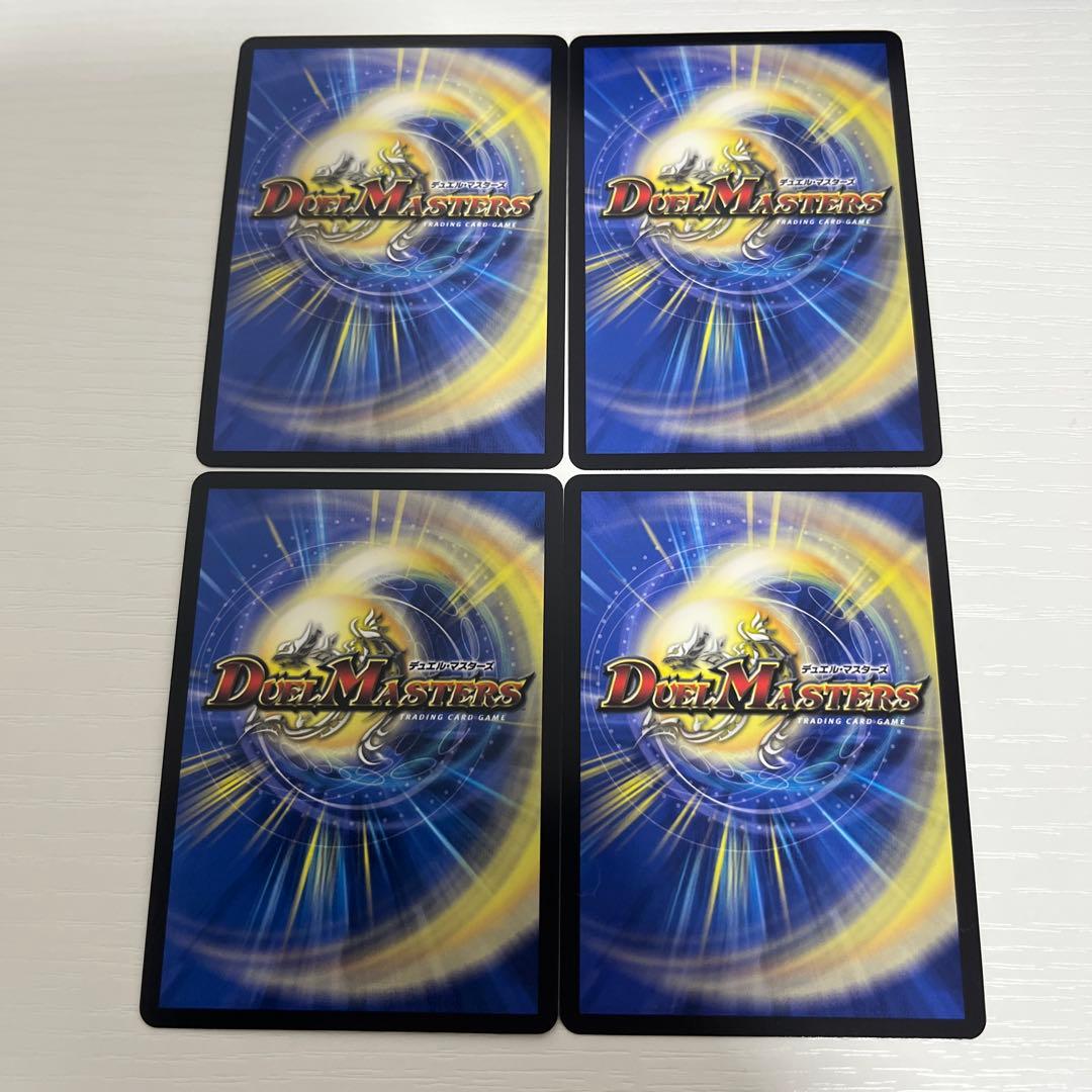 デュエルマスターズ　王導聖霊アルファディアス　4枚