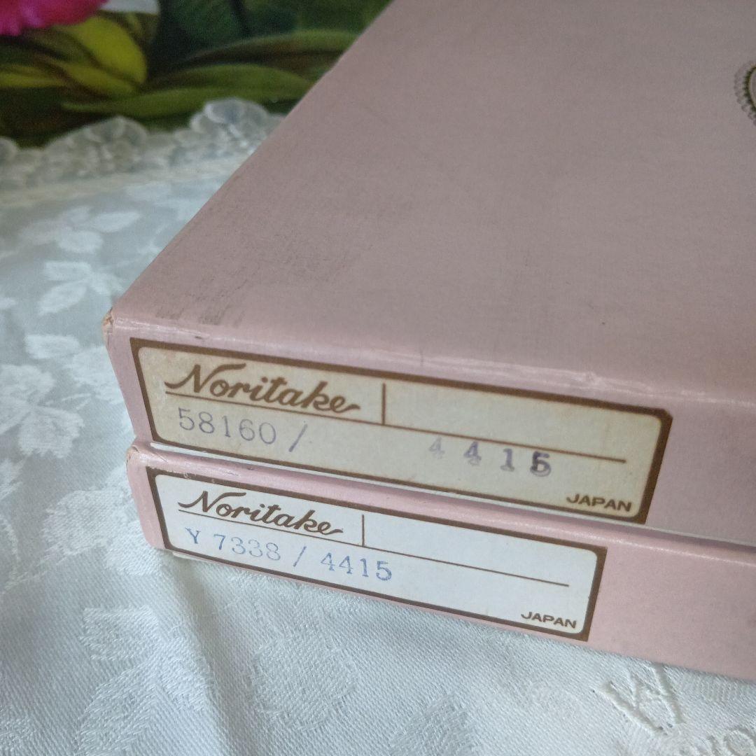 ❤ Noritake カリフパレス ティーカップセット＋ ケーキ皿2枚サーバ付き