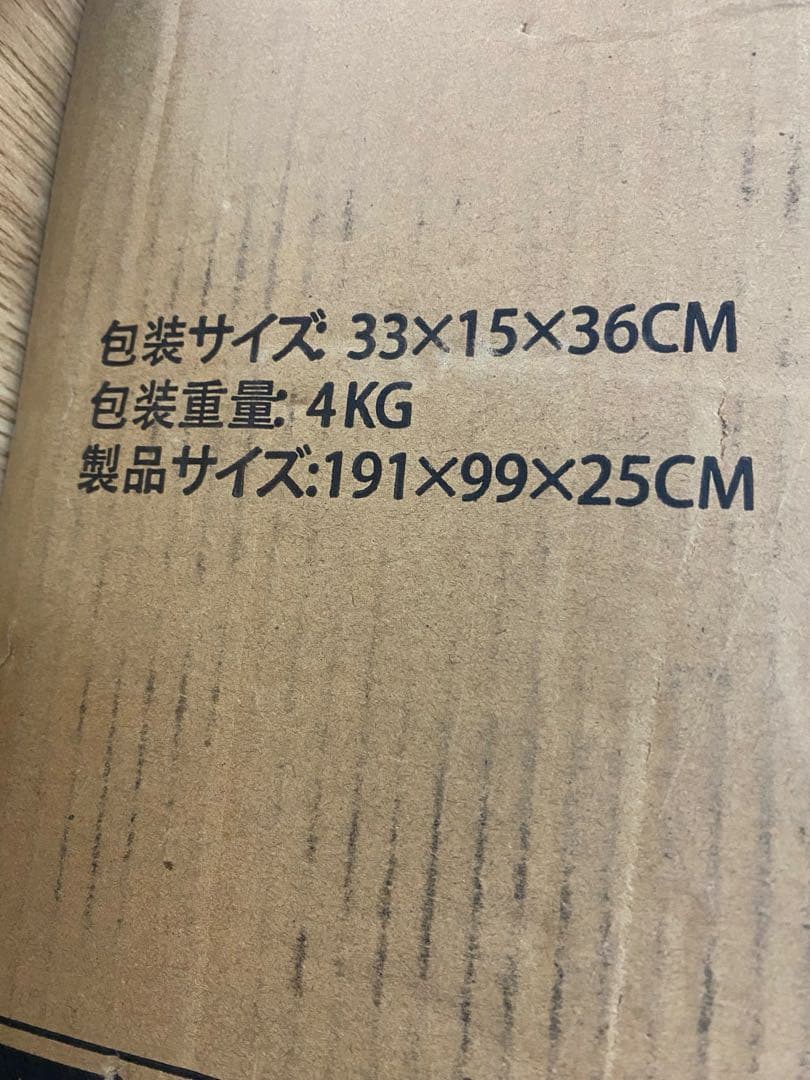 コードレス式エアベッド