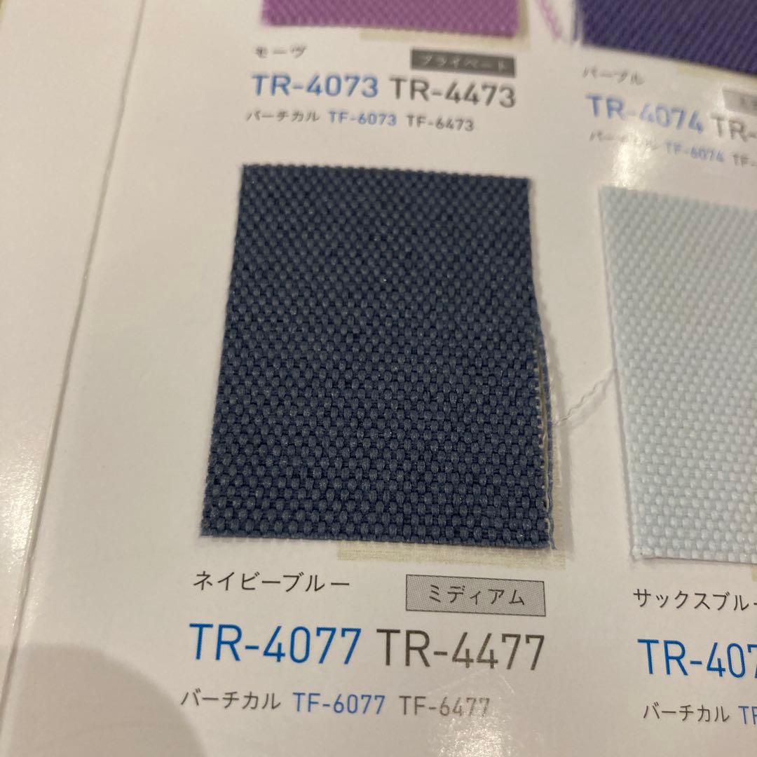 トーソー ロールスクリーン マイテック コルト