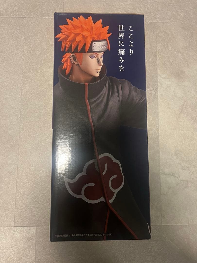 一番くじ NARUTO疾風伝 輪廻の嘆きと平和の懸け橋 C賞 ペイン(天道