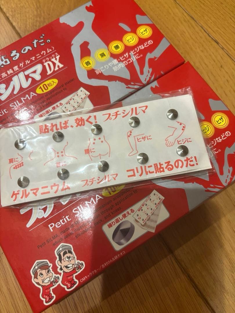 新品未使用！プチシルマデラックス大粒（7mm）20粒と替えシール200枚付