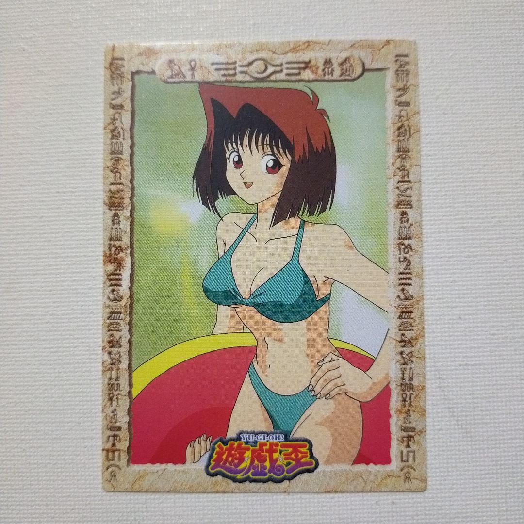 遊戯王 真崎杏子 東映 アマダ カード - メルカリ