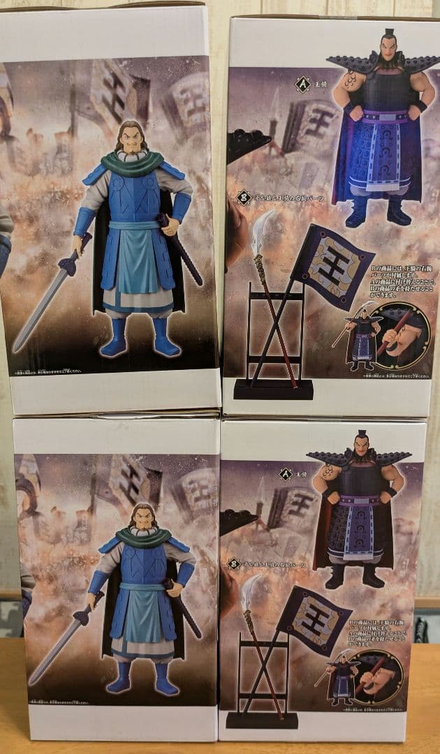 キングダム Grandista フィギュア 4体セット - メルカリ