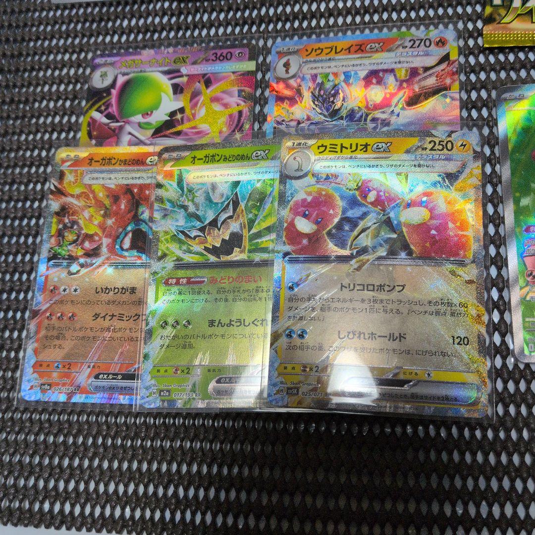 早い者勝ち ゲリラ 未開封パック付き ポケモンカードまとめ売り - メルカリ