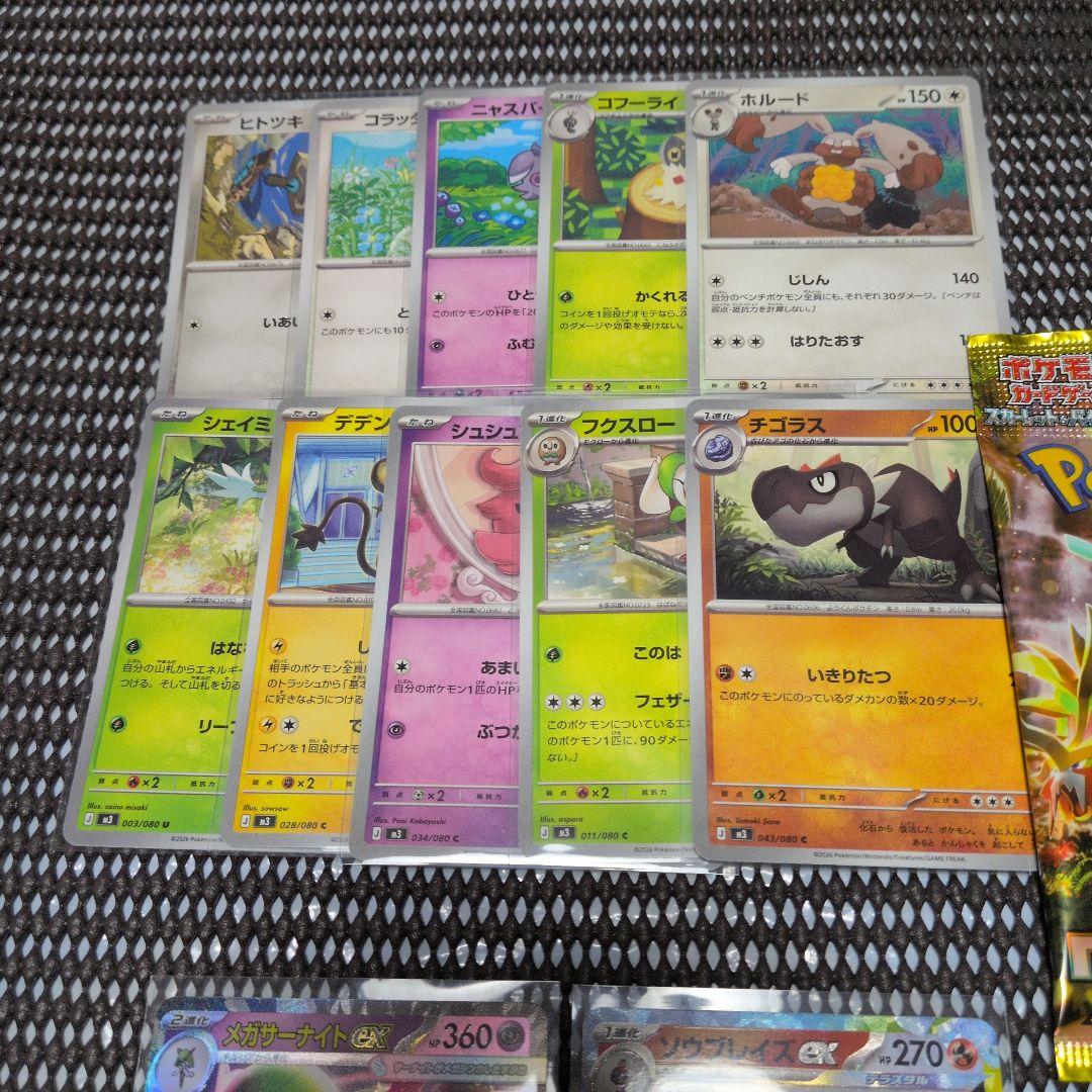 早い者勝ち ゲリラ 未開封パック付き ポケモンカードまとめ売り - メルカリ
