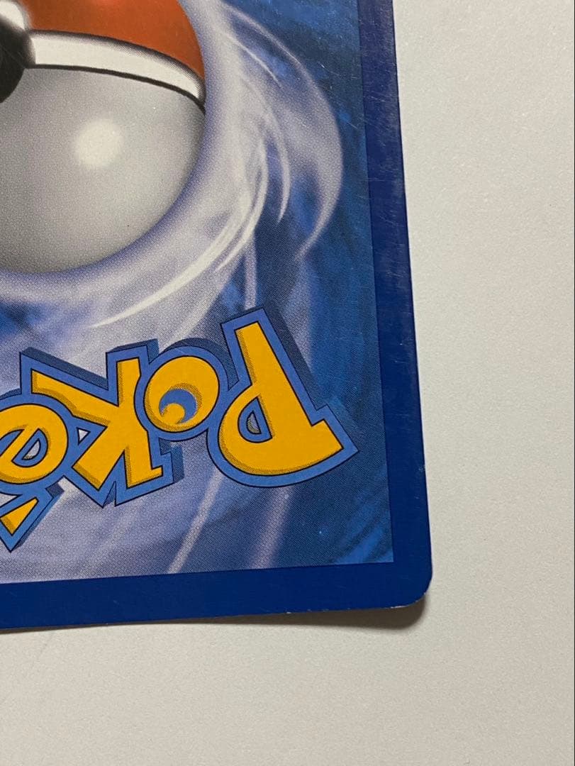 ブースターEX　海外版 ポルトガル語版　ポケキュン　サンダース シャワーズ