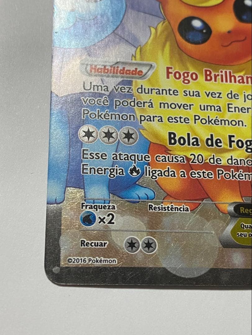 ブースターEX　海外版 ポルトガル語版　ポケキュン　サンダース シャワーズ