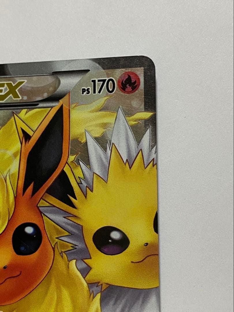 ブースターEX　海外版 ポルトガル語版　ポケキュン　サンダース シャワーズ