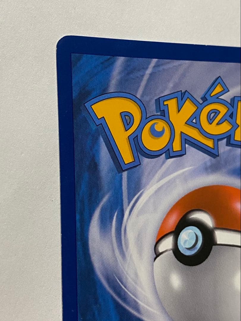 ブースターEX　海外版 ポルトガル語版　ポケキュン　サンダース シャワーズ