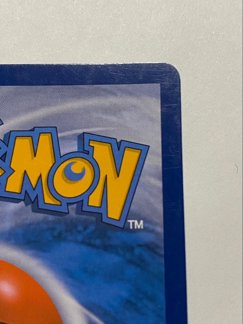 ブースターEX　海外版 ポルトガル語版　ポケキュン　サンダース シャワーズ