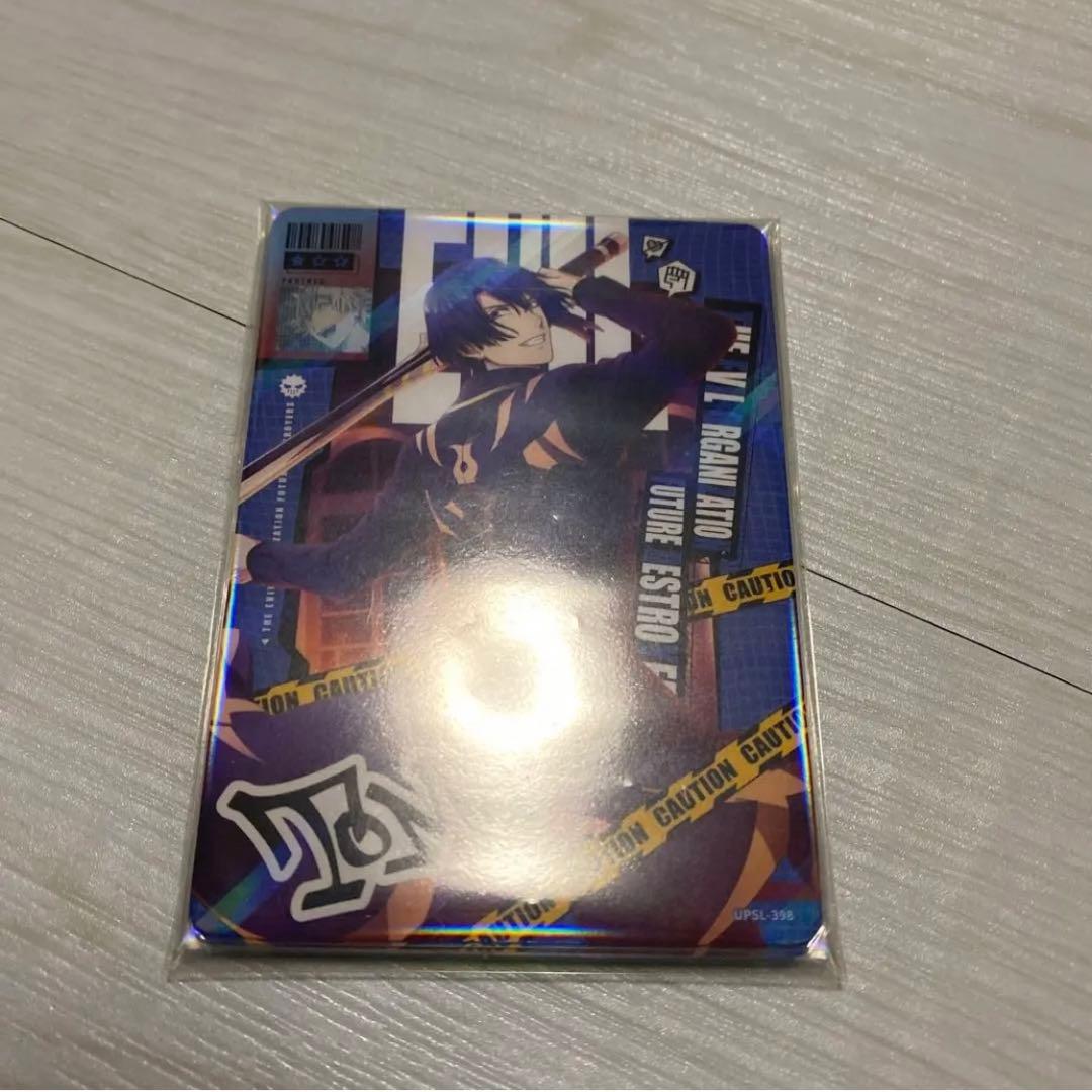 うたプリ ビジュコレ SEC UR 真斗