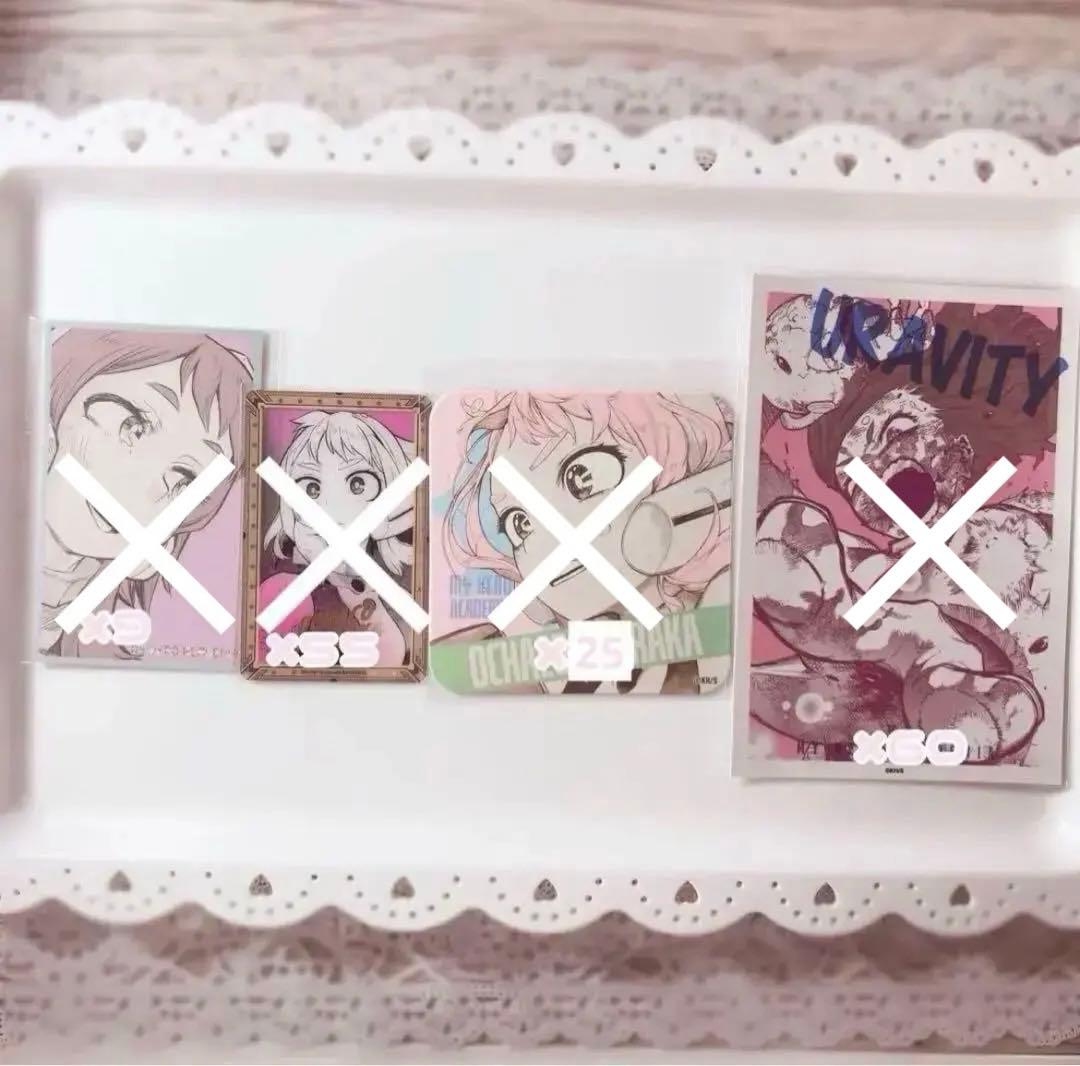 ヒロアカ 麗日お茶子 大量まとめ売り 350点以上♡