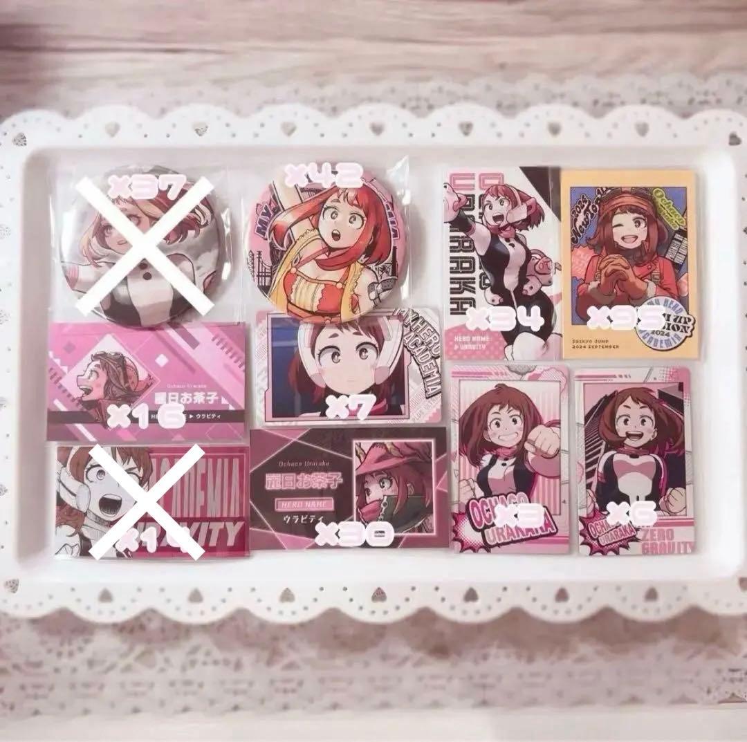 ヒロアカ 麗日お茶子 大量まとめ売り 350点以上♡