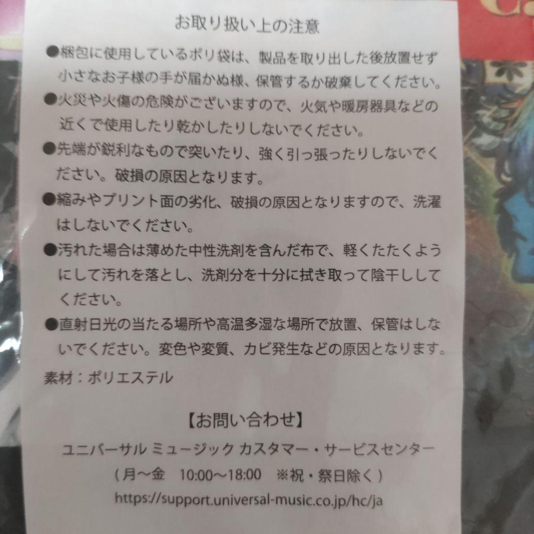 希少【非売品 200枚限定品】Adoベストアドバム発売記念O賞 クッション