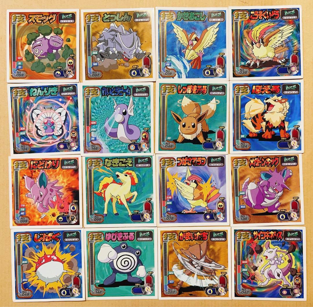 当時物】ポケモン シール烈伝 アマダ まとめ売り 65枚 ステッカー