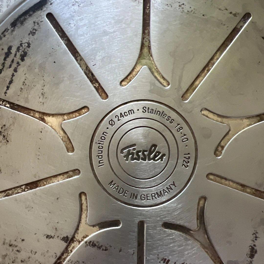 【Fissler】24cm ステンレス