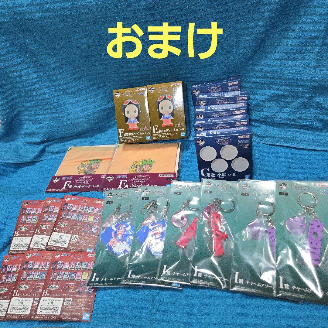 一番くじ ワンピース メモリーオブヒロインズ A賞 ラストワン賞 2種 おまけ付