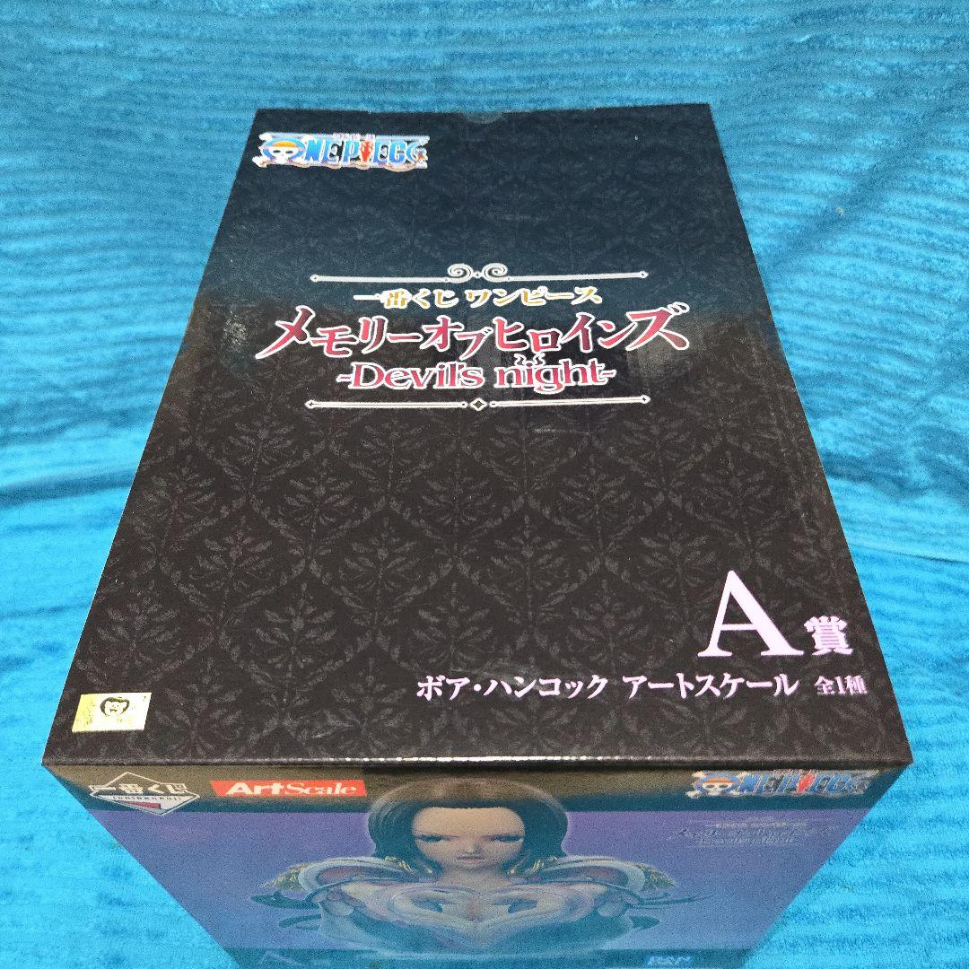 一番くじ ワンピース メモリーオブヒロインズ A賞 ラストワン賞 2種 おまけ付