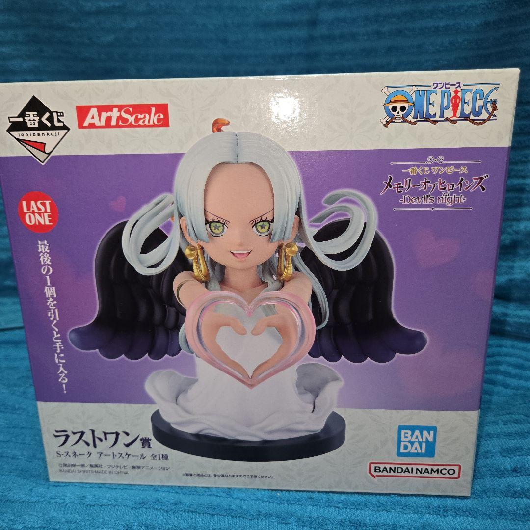 一番くじ ワンピース メモリーオブヒロインズ A賞 ラストワン賞 2種 おまけ付