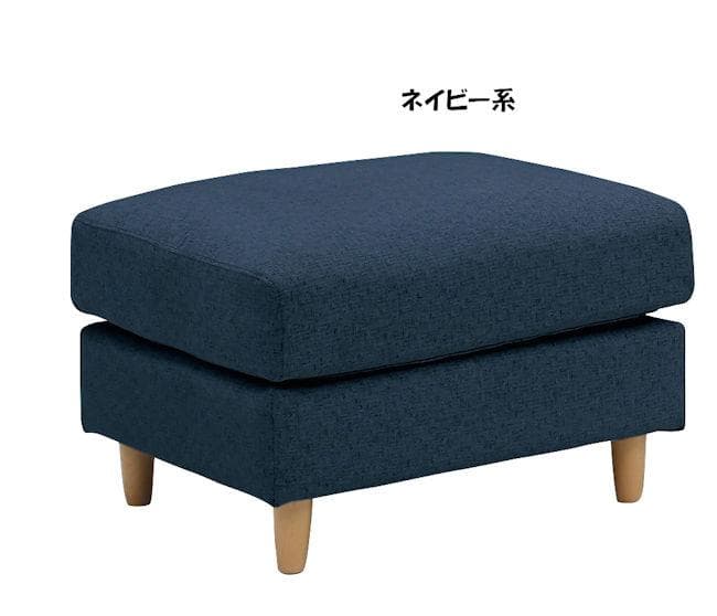 訳あり アウトレット 低反発ウレタンスツール オットマン ファブリック（25）