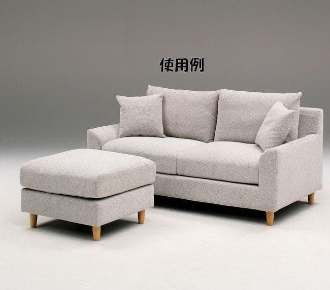 訳あり アウトレット 低反発ウレタンスツール オットマン ファブリック（25）